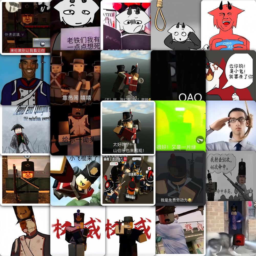 内脏与黑火压药游戏抽象贴纸