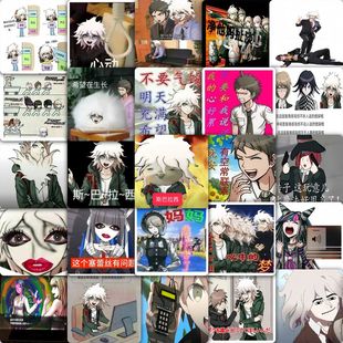 177张弹丸论破抽象贴纸苗木诚沙耶香塞蕾丝缇雅等装饰手账diy贴画