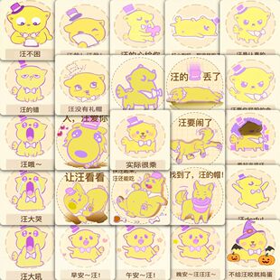 177张佩帕盖姆周边创意贴纸无限暖暖独特创新装饰手机diy防水贴画