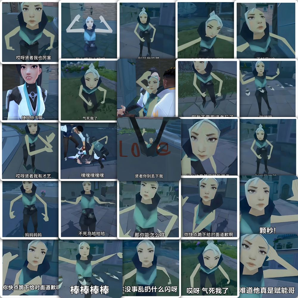 捷风表情包贴纸赋能哥