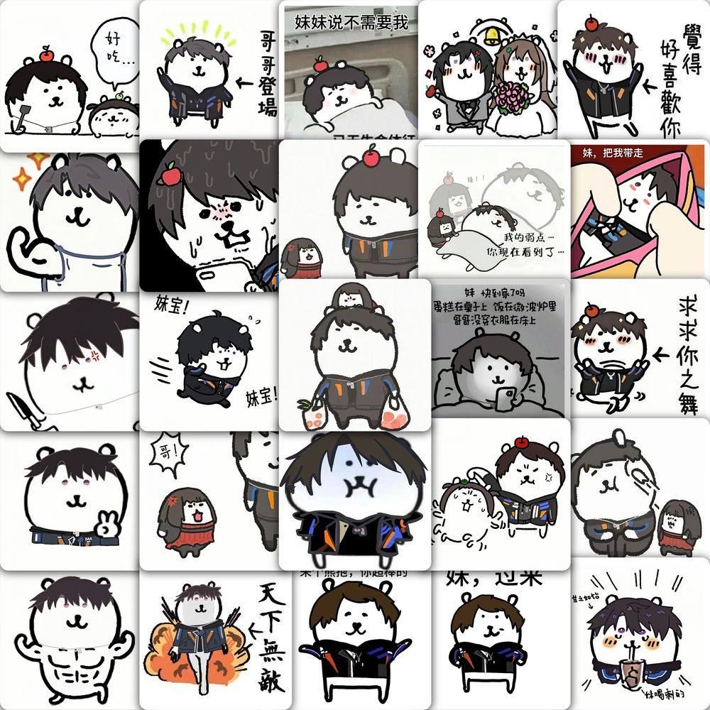 177张恋与深空夏以昼熊表情包贴纸可爱装饰小图案方防水手账贴画,文具电教/文化用品/商务用品,贴纸/立体贴纸,淘宝优惠券,粉丝福利购,淘宝优惠卷