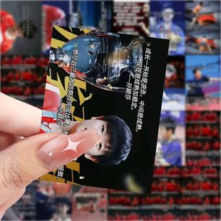 新款 国乒全员励志语录ins作文素材系列贴纸樊振东莎头diy防水贴画