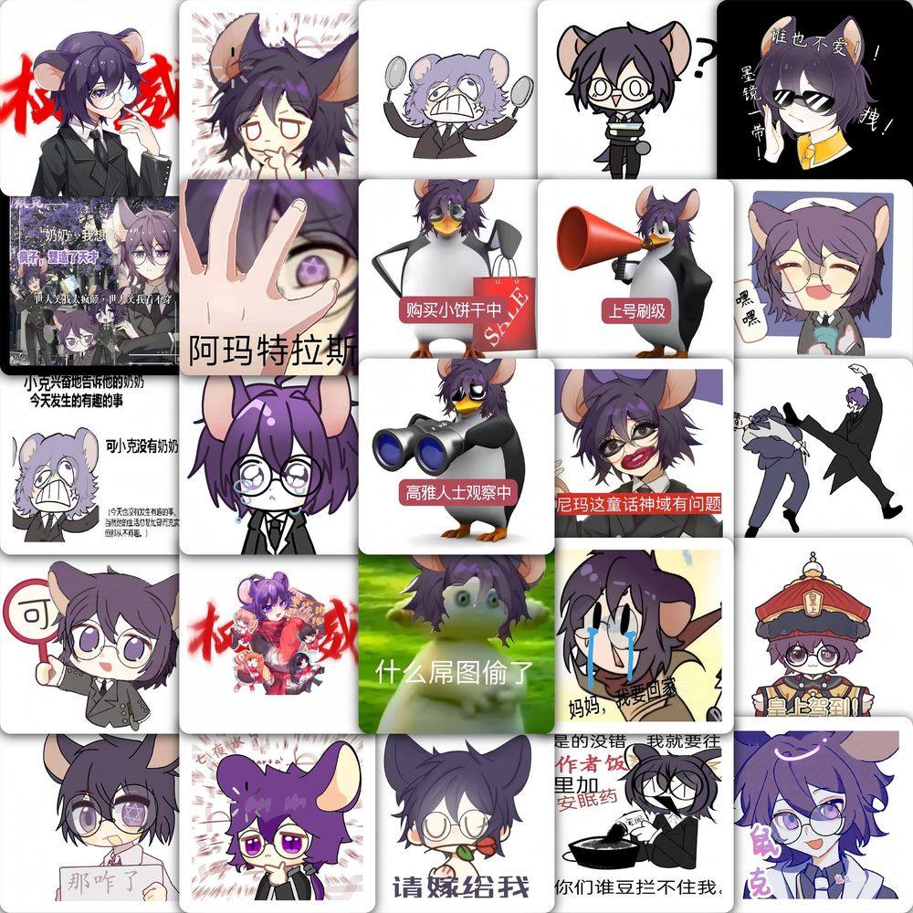 177张鼠克之疯狂童话贴纸搞笑抽象女孩儿童动画周边装饰防水贴画