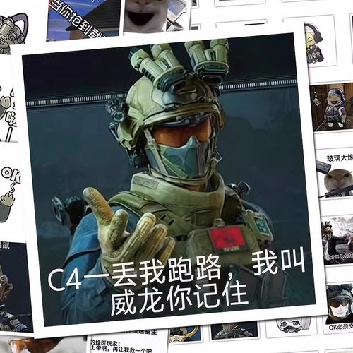 108张新款三角洲行动表情包贴纸搞笑沙雕游戏周边diy电脑桌面贴画
