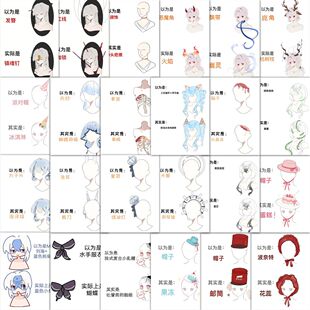 189张新款oc误会素材创作贴纸创作者原创角色创意diy装饰手账贴画