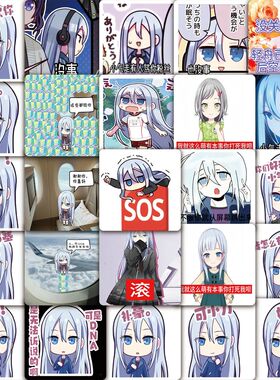 177张宵崎奏贴纸25点，Nightcord见作曲初音周边装饰手账防水贴画