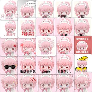177张Q版暖暖Nikki贴纸可爱奇迹暖暖苏暖暖创意周边装饰防水贴画