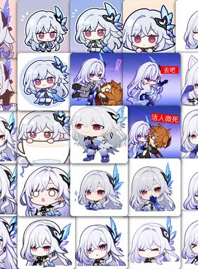 177张Q版丝柯克贴纸可爱原神周边人物装饰手账笔记本人物头像贴画