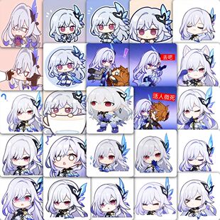 177张Q版 饰手账笔记本人物头像贴画 丝柯克贴纸可爱原神周边人物装