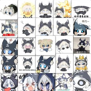 177张伊塔库亚第五人格守夜人同人趣味表情包装饰贴贴防水手账DIY