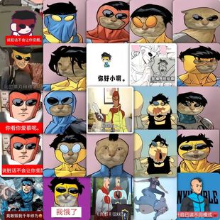 177张新款无敌少侠马克表情包贴纸抽象沙雕创意热血动画贴画diy