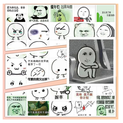 300张已默默放过复古表情包贴纸