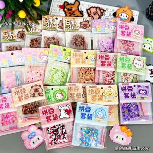 拼豆图纸册贴可爱卡通凯蒂猫和三丽鸥卡皮巴拉diy装饰小图案贴画