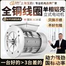 0.55 1.1 铝壳220V单相电动机0.37 0.75 国标法兰电机 1.5 2.2KW