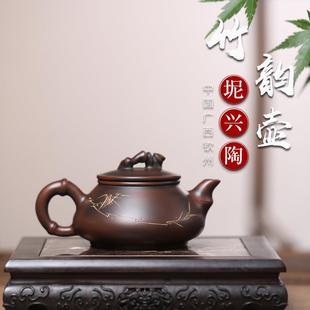 竹节壶全手工刻绘宽口经典 坭兴陶送礼套装 户外家用泡茶原矿钦州壶