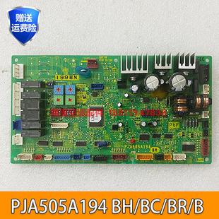 PJA505A194 BC三菱重工中央空调多联内机主板PJA505A194