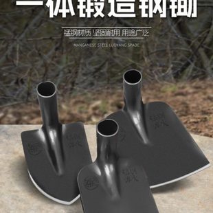 家用锰钢锄种菜挖笋园艺锄草铲草翻地割草锄农用工具大全 锄头老式