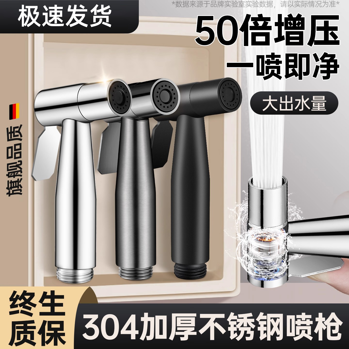 卫生间增压马桶喷枪套装水龙头