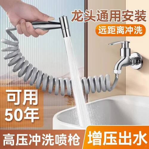 马桶妇洗增压喷枪喷头