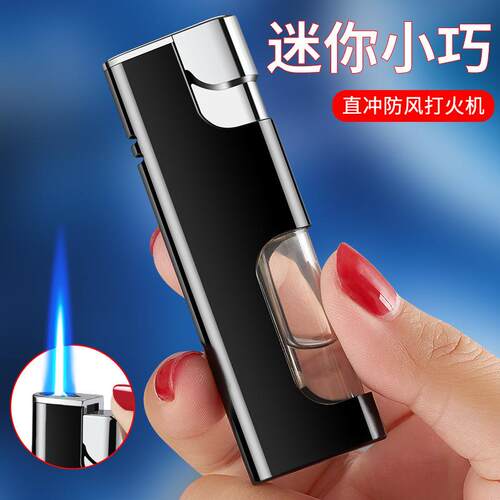 长条小巧便携直冲打火机电子打火全金属礼品广告防风气体火机