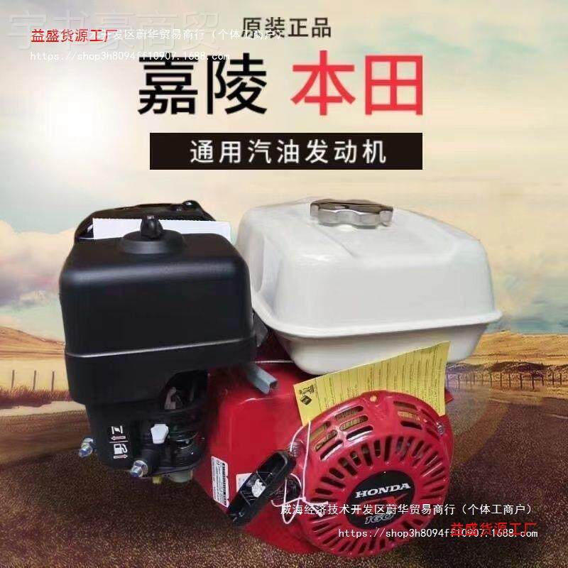 嘉陵本田GX10内GP160/GX200汽油发/动6机卡丁车燃机清洗机切默认