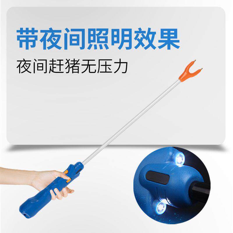 美国进口大功率赶猪神器防水大容量赶牛棍赶马鞭赶家畜通用其他