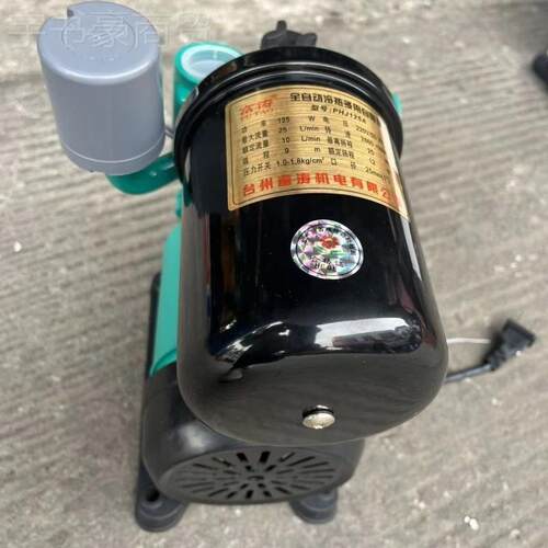 家自用吸149抽水泵自水增压热泵全自动来静音220v太阳能水器加压