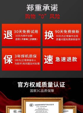 金耐得气体保护不锈钢板点焊机无气二保焊一体电焊机两用220V
