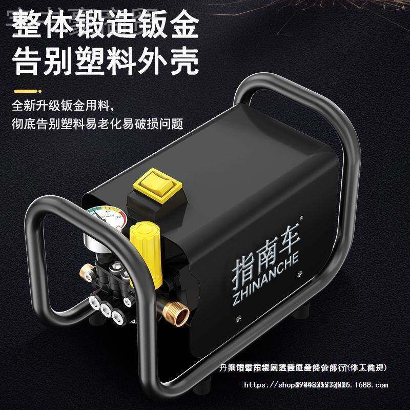 指南车洗车高式压水泵22v家用便携大水功率枪0刷联系客服车器抢清