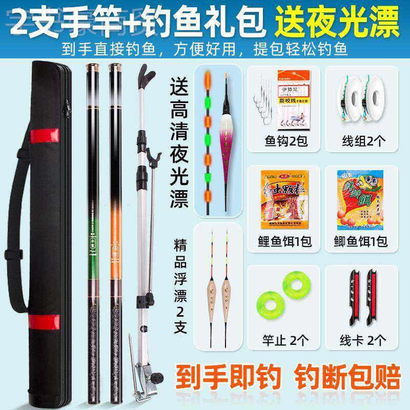 钓鱼竿套装备全鱼装新手全套一套装备鱼竿渔ASL具大全组竿合钓鱼
