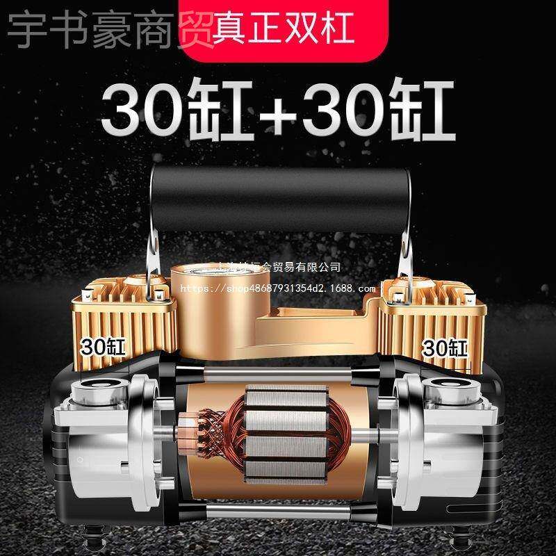 轮电瓶车气泵48动V60V7充2V电车双缸大SFH功率高压胎真空胎打气筒