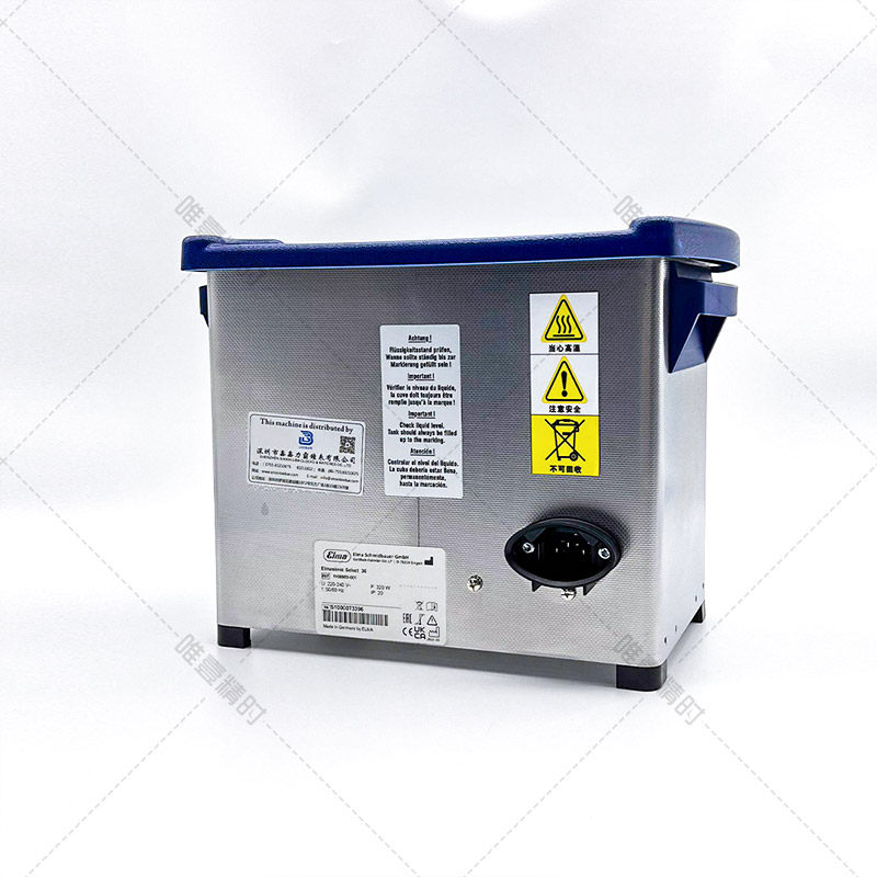 ELMA 德国进口 超声波清洗机2.75L 名表维修专用 实验室设备工业