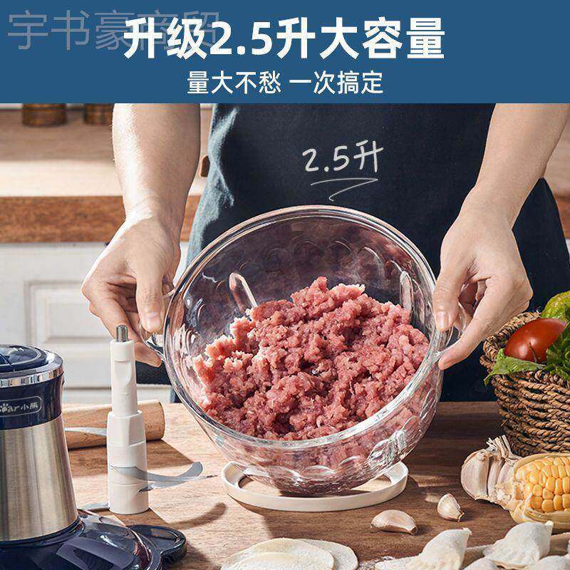 熊绞肉动机家用电大容量多碎功能小搅62403拌料理切菜绞馅儿肉切