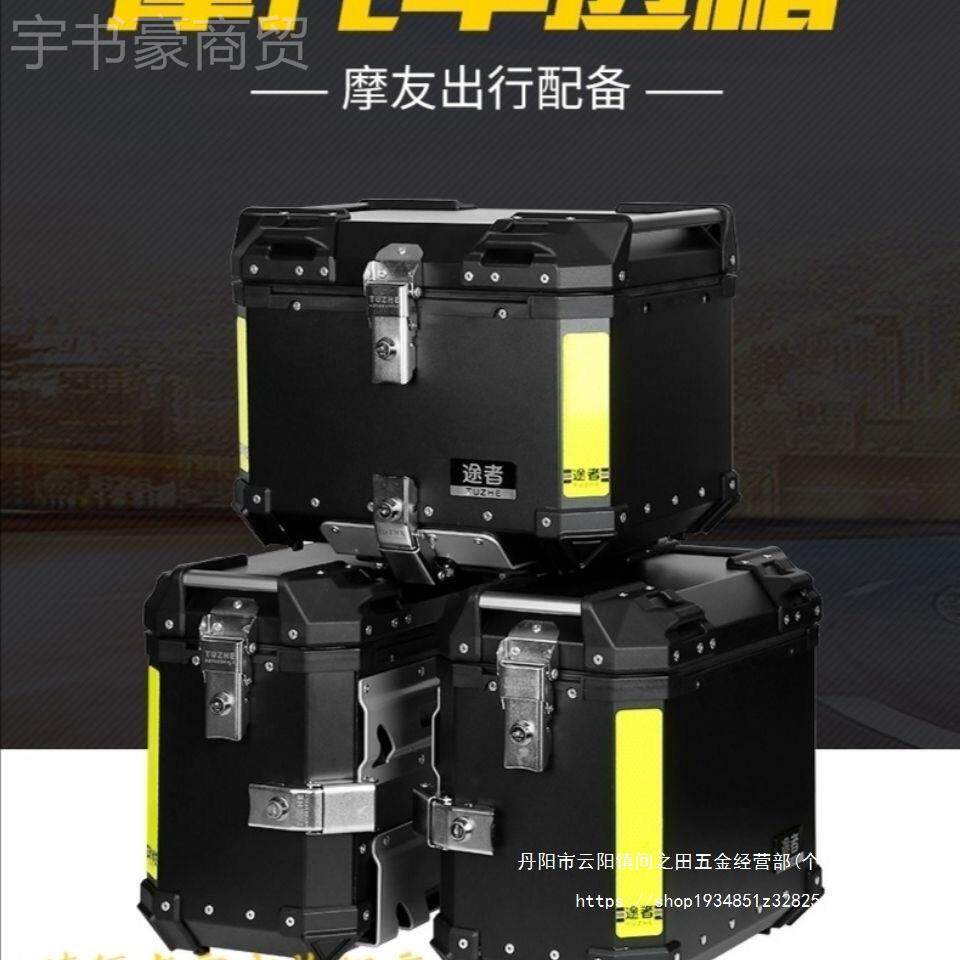 JJO途者摩托车铝合金边箱箱三侧箱尾箱后2备箱通用GW05DL飞致NK春