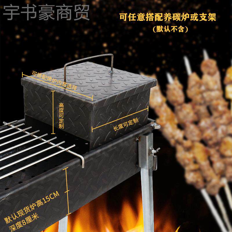 商用炭烧烤席邦架户加厚烤加大摆摊外烧烤木炉家用烤鱼烤面筋烤鸡