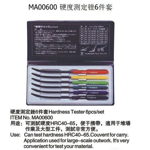 正品日本壶三 测试硬度 HRC40-6 5硬度测定锉6件套 MA00600