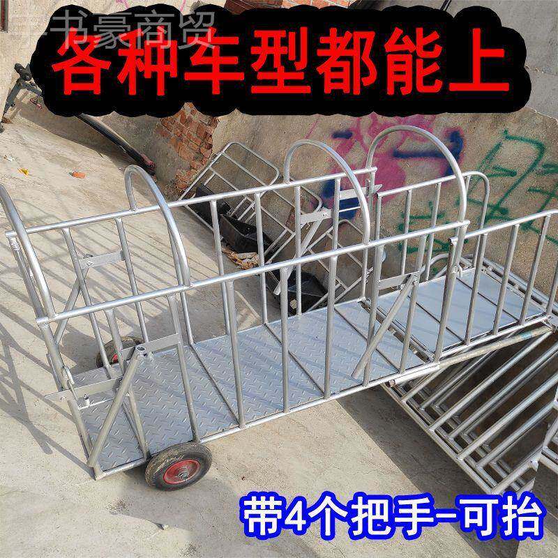爬车装猪笼子母猪转运车可42847卖肥猪笼称转群笼多猪能小猪抓功