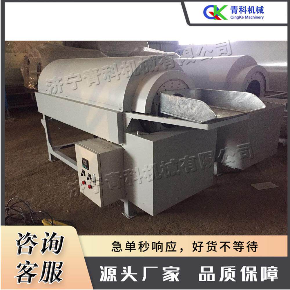 电动茶叶滚筒杀青机 茶叶自动加工烘干设备 电动不锈钢茶叶焙香机