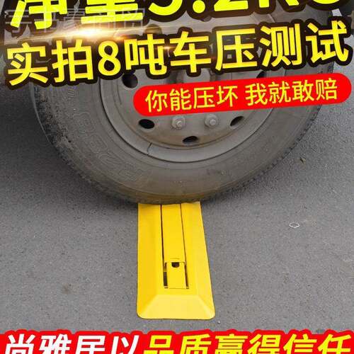 地锁位锁汽车库免孔加厚打停车位地桩车三角车位防占用神器阻车器