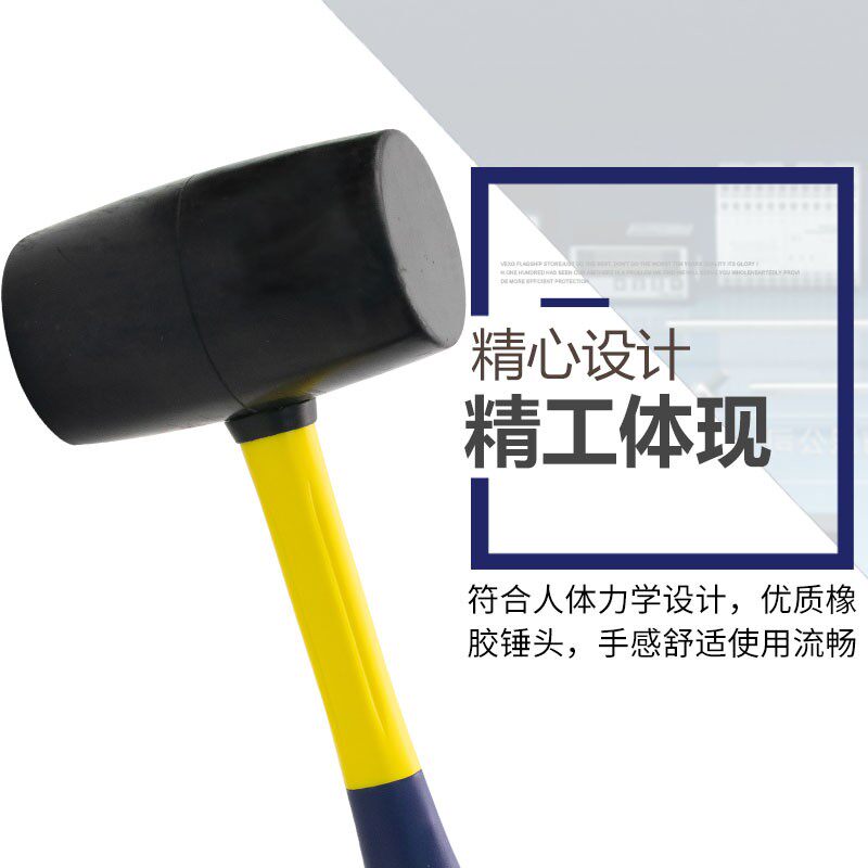 长城精工橡胶锤子橡皮锤大号胶锤无弹力贴地砖皮捶子工具胶皮榔头