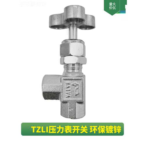 压件力计见描述考克压力压表开关GCLT-02GC液-02 铁考克压T力表座