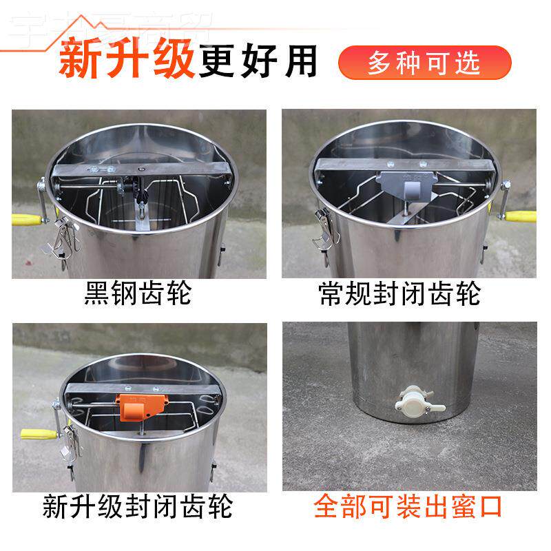 不蜂封锈13973钢摇蜜机304全闭型齿轮小家用甩蜜桶取蜜糖机器养蜂