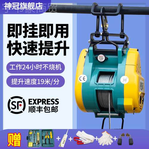 小金电刚动YSG葫芦20v小型吊机提升机小型用升降卷扬机便携电2家