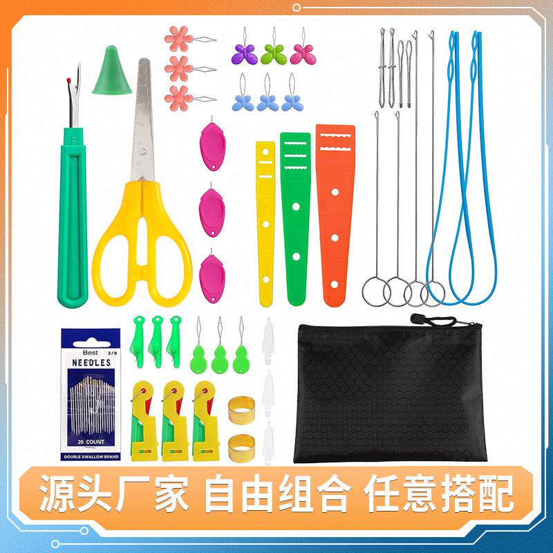 新款多功能穿针引线器 拆线刀 家用老人纫针自动认针器带钩穿线