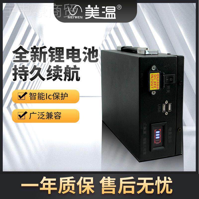 GJR电动车锂电池48VV6072V电动车充电宝轮三动四轮外卖电电瓶备用