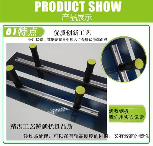 双手柄抹子刮腻子刮板泥瓦工批灰刀批墙找平工具抹泥刀烤蓝钢大板