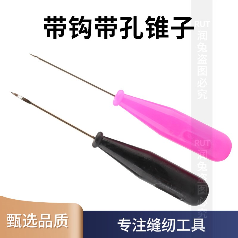 带钩上鞋神器老式工具上鞋底的锥子勾鞋针补鞋针钩针鞋线图片