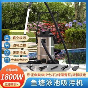 鱼游泳池吸机池底部清理清污52374洁神吸器水下尘粪鱼池吸淤泥器