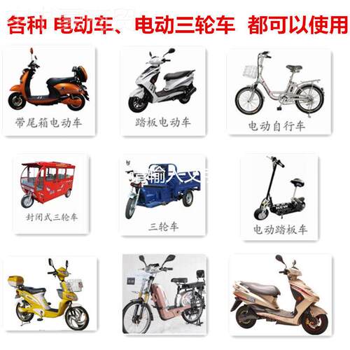 电动车双UCE向V防盗器感应一6报警器键启动熄火3648V0V72V80V通用