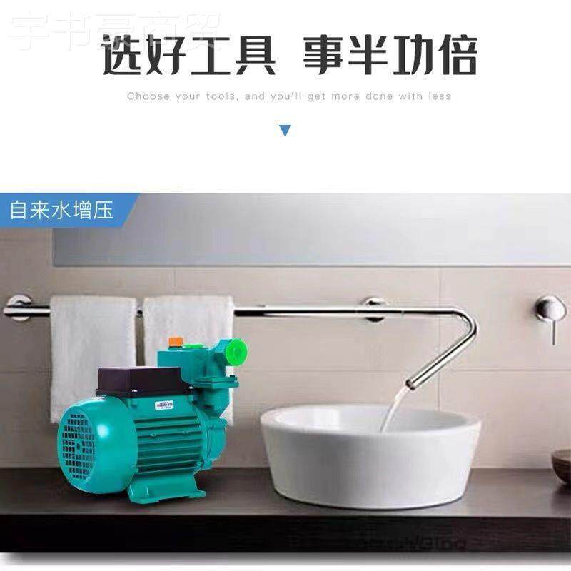 家用自JTO动自吸泵增压水泵井用抽水2泵循环泵管道加压泵20V自吸